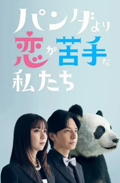 李宗瑞迷奸-67 - 甜蜜桃源