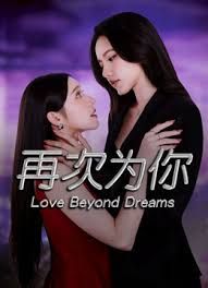 【cos】凝光的足交治疗 检查受伤旅行者的肉棒 反被内射 - 甜蜜桃源
