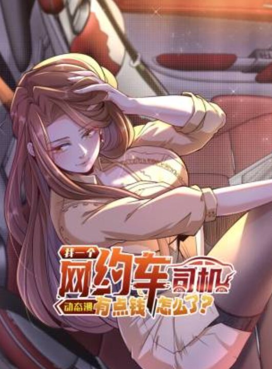 桐谷伯爵家六姐妹第2集黑暗家族中文字幕 - 甜蜜桃源