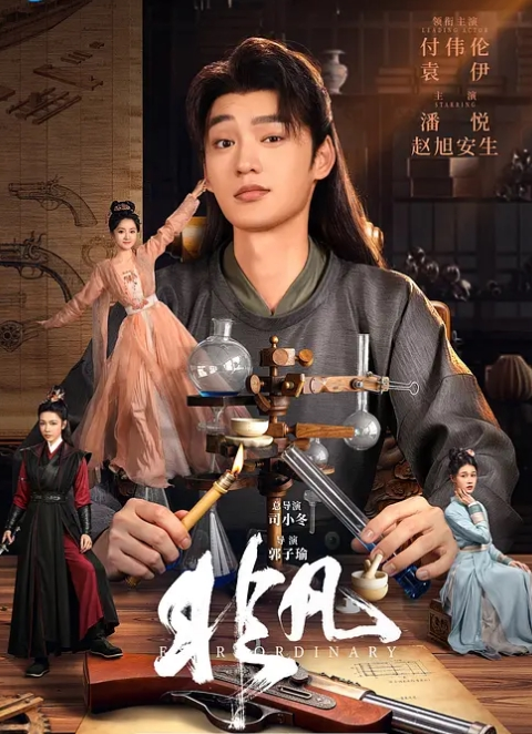 美女约在校生弟弟 - 甜蜜桃源