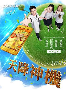 性真人免费视频 - 甜蜜桃源