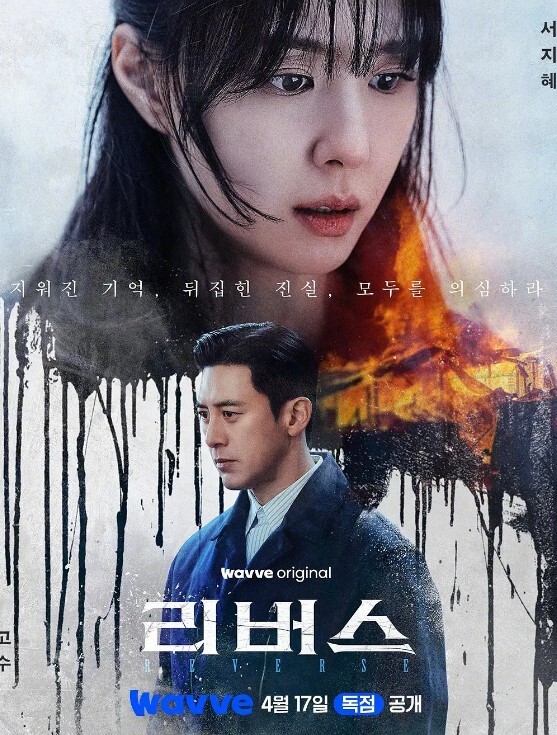 河原崎家的一族2第1话 - 甜蜜桃源