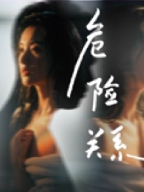 要玩假屌还有被我操真TM骚 - 甜蜜桃源