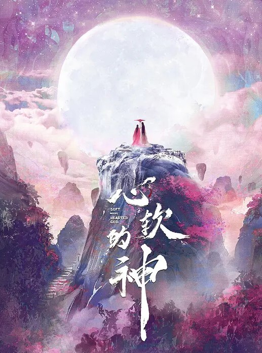 莆田一万多粉的小网红PT木瓜自拍不雅性爱1分18秒视频流出这大木瓜被操的满脸笑容还拿着手机拍自己淫荡的一面 - 甜蜜桃源