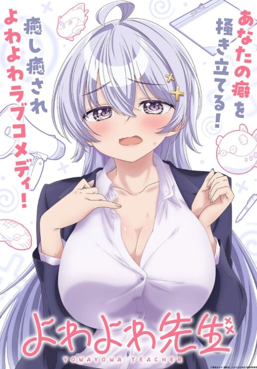兔子先生TZ-048痴女3P後篇激情榨精 - 甜蜜桃源