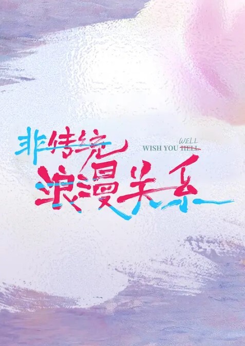 精致小女友露脸比基尼模特好身材手持镜头足交弄硬阴道口摩擦无套啪啪互吃69 - 甜蜜桃源