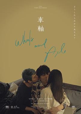 男女亲热的视频 - 甜蜜桃源