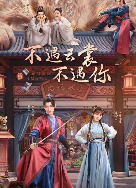 高颜值大专校鸡自拍宣传视频诱惑金主 - 甜蜜桃源