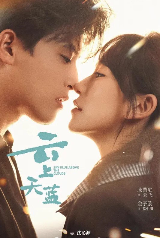 Jerid美咲睡着了3 - 甜蜜桃源