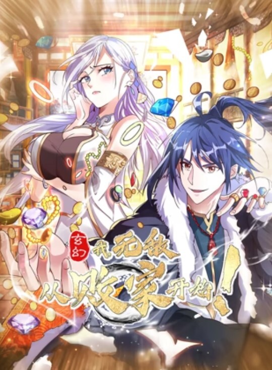 唐芯嘿尼跟着我的AV闺蜜旅游趣_EP1 - 甜蜜桃源