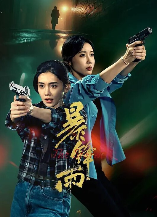 闵儿网红生物老师骚气十足的演绎爸爸逼迫女儿自慰 - 甜蜜桃源