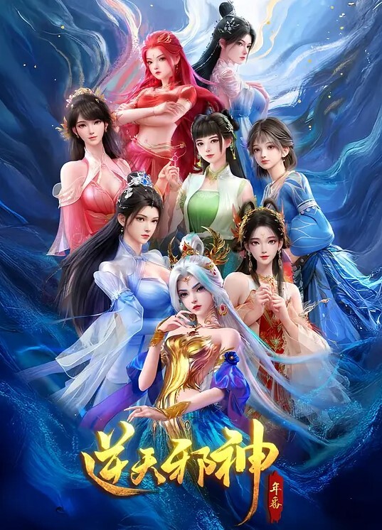 下级生2季花词集Anthology2 - 甜蜜桃源