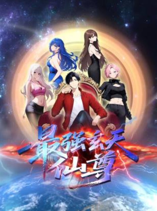 艾琳骑士第3话 - 甜蜜桃源