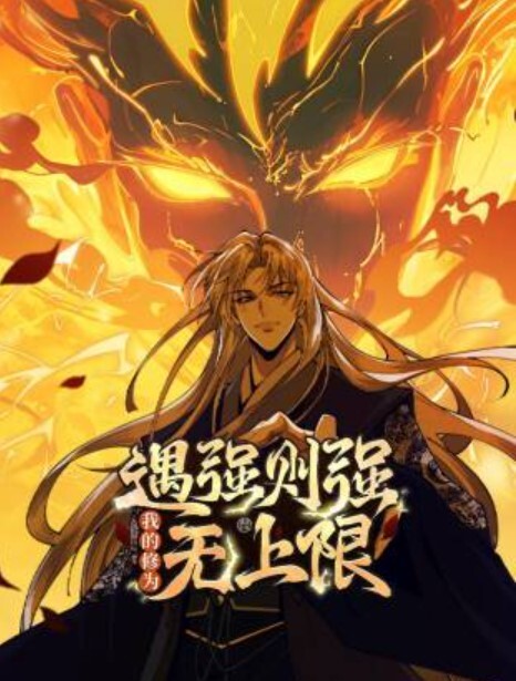 性生活指导第2话 - 甜蜜桃源