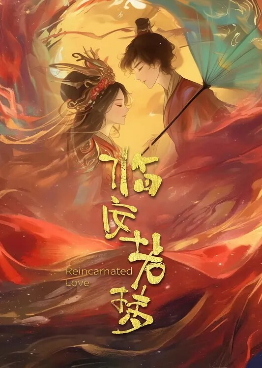 吃瓜猎奇济南市委宣传部副部长与电视台女主播开房被抓 - 甜蜜桃源