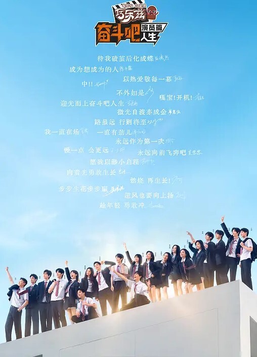 不能说的秘密2 - 甜蜜桃源