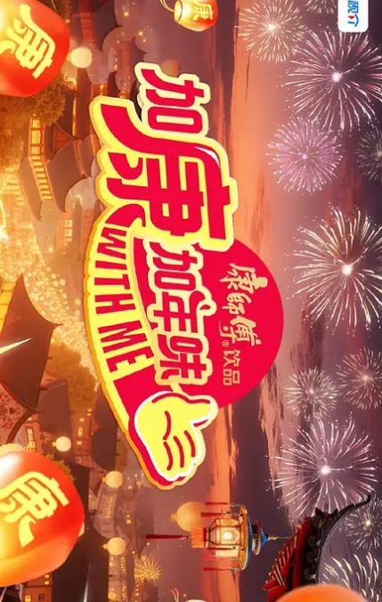 双马尾也要喊用力 - 甜蜜桃源